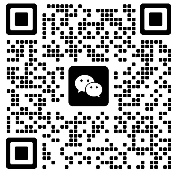 微信二维码